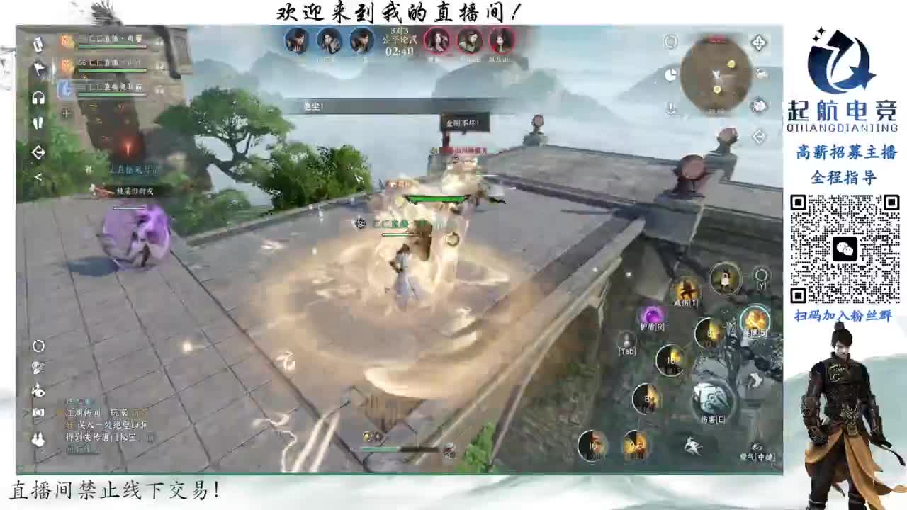 深度铁衣爱好者！！ 第7段