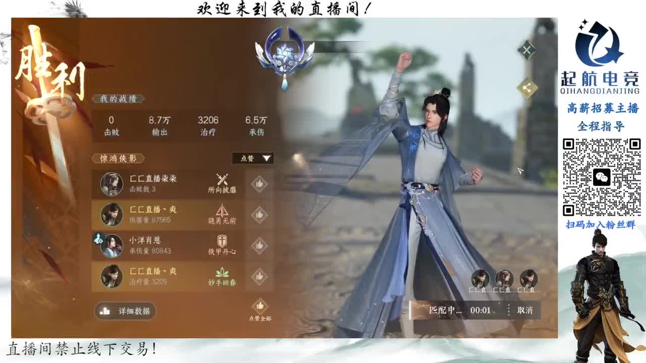 深度铁衣爱好者！！ 第8段