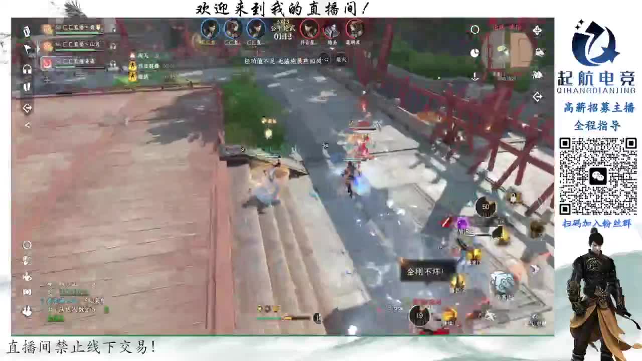 深度铁衣爱好者！！ 第9段
