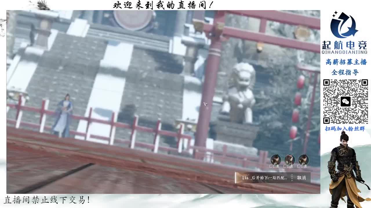 深度铁衣爱好者！！ 第10段