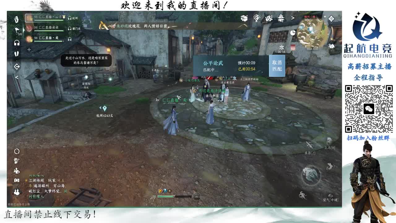 深度铁衣爱好者！！ 第11段