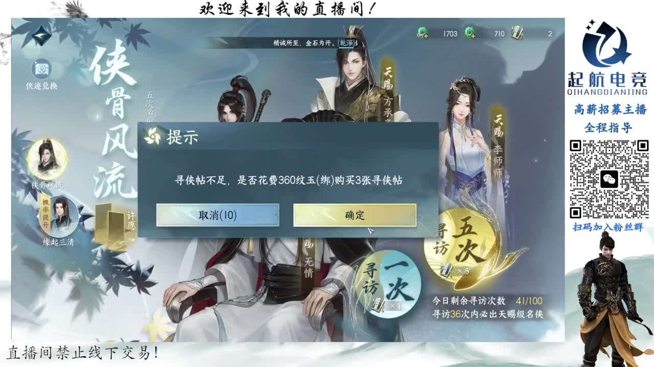 深度铁衣爱好者！！ 第12段