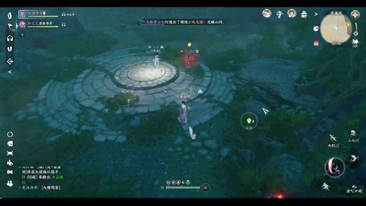 省级素问 第3段