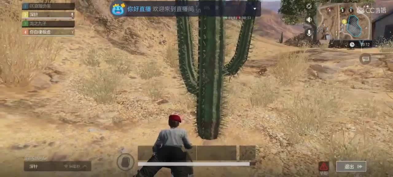 日赚百万教学 第3段