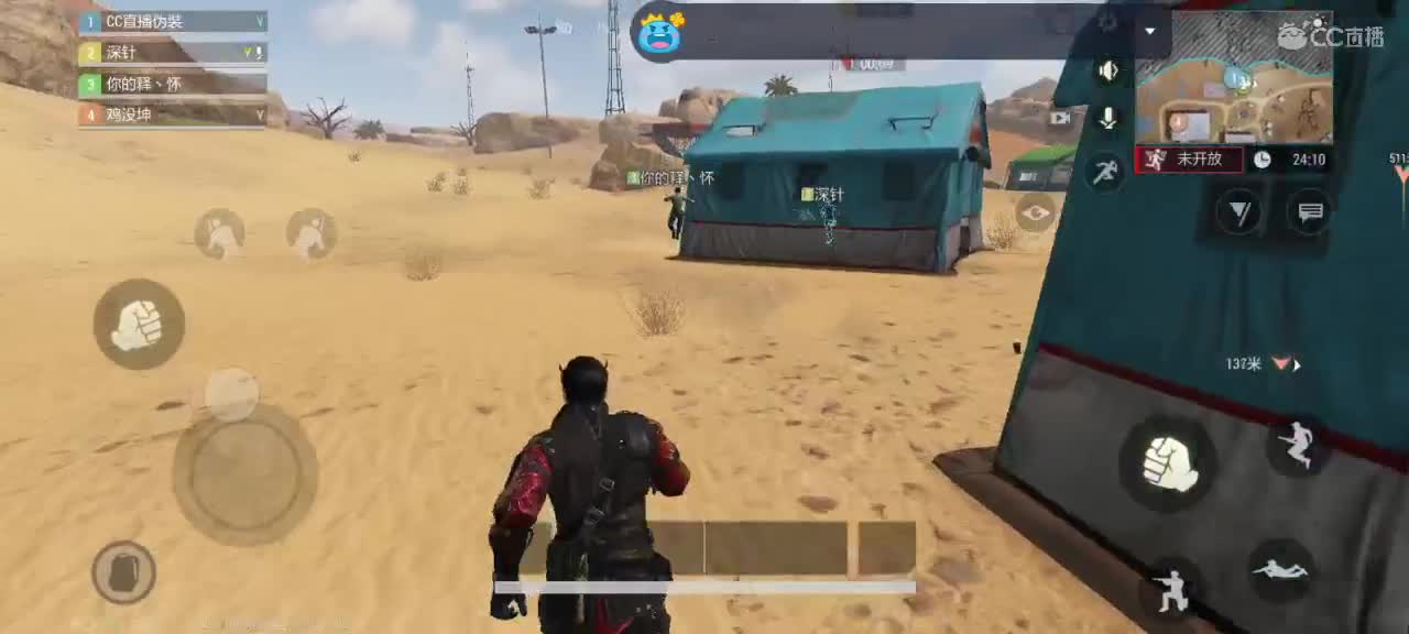 日赚百万教学 第4段