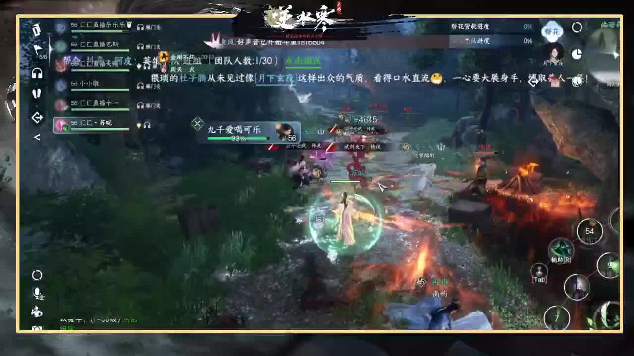 绑定角色抽豪礼 第12段