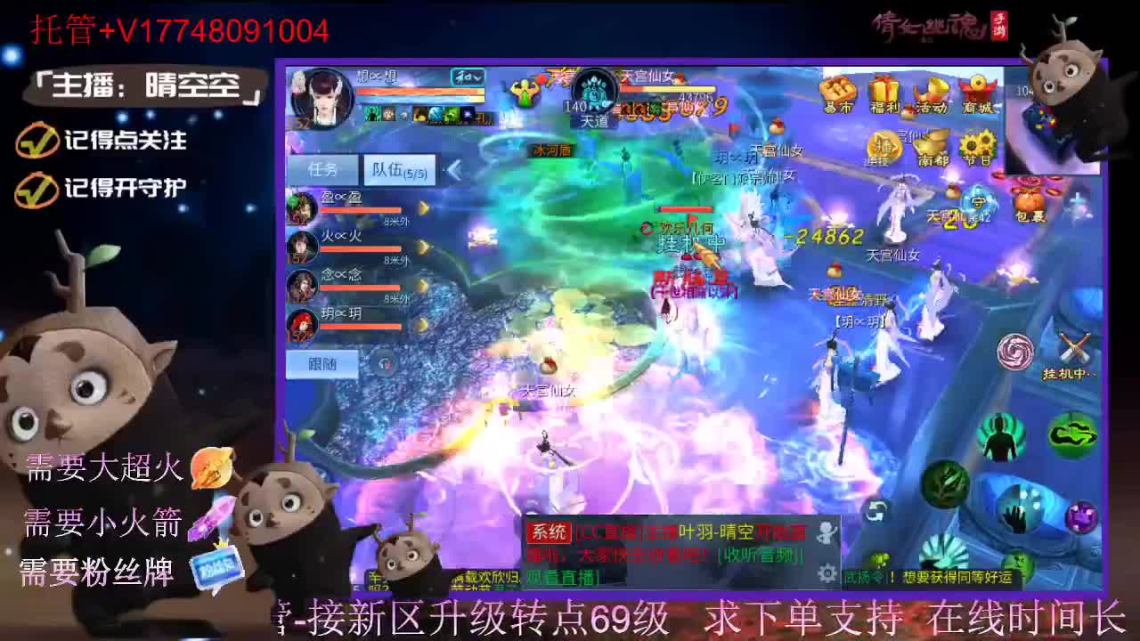 接托管资源-盛典求支持 第2段