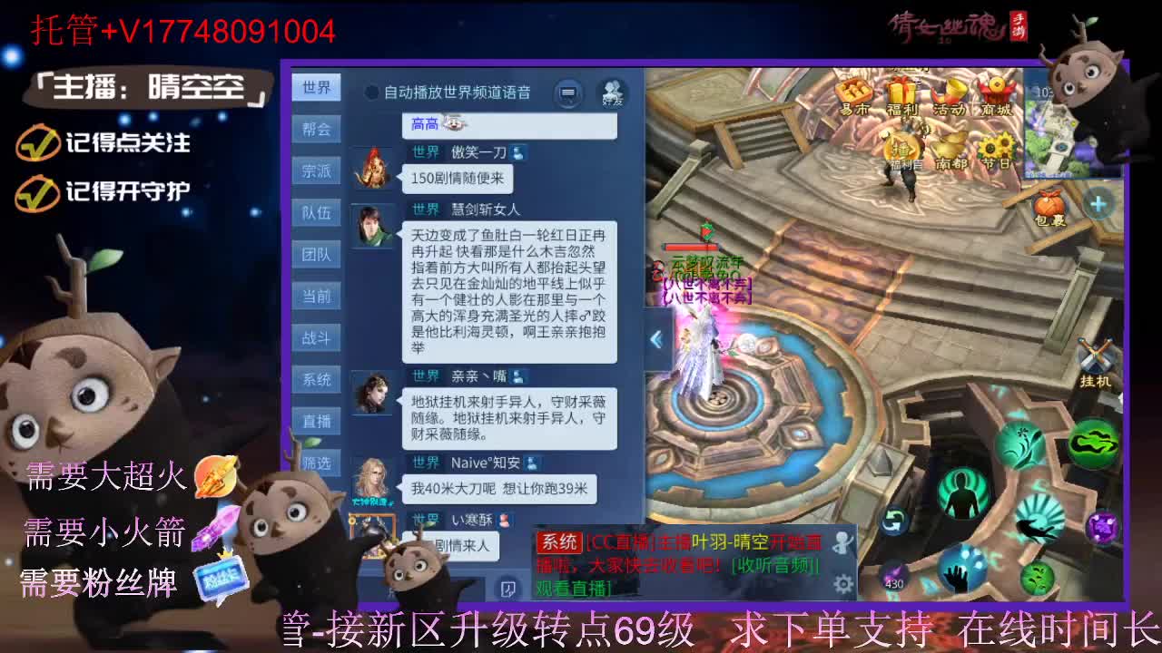 接托管资源-盛典求支持 第3段