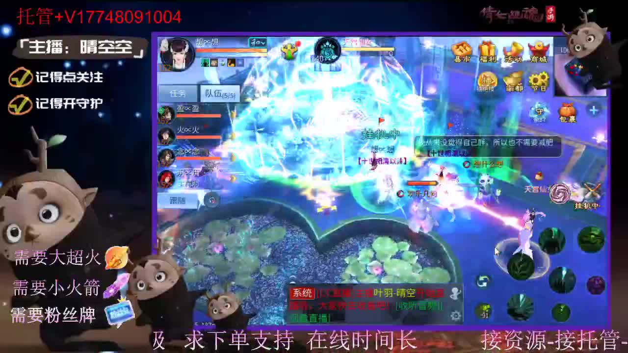 接托管资源-盛典求支持 第4段