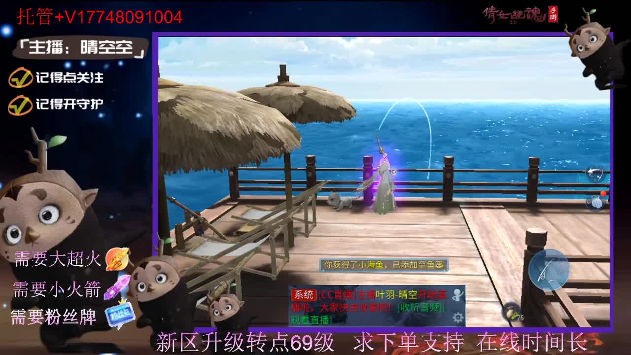 接托管资源-盛典求支持 第5段