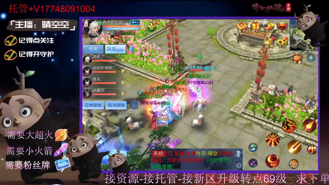 接托管资源-盛典求支持 第7段