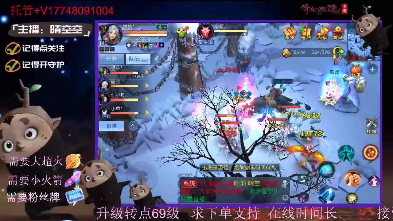 接托管资源-盛典求支持 第9段