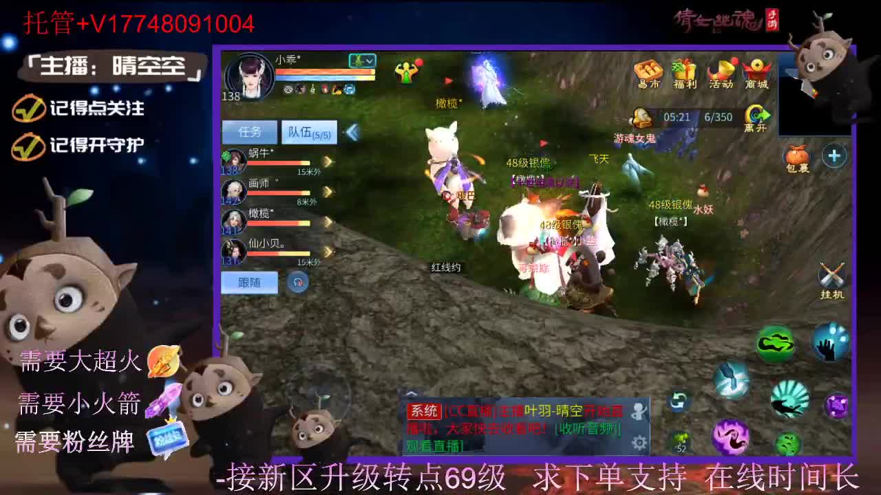 接托管资源-盛典求支持 第10段