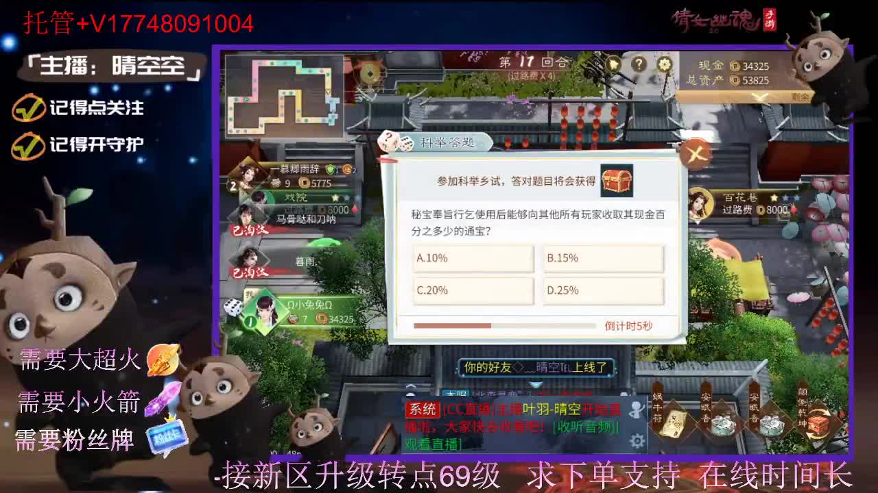 接托管资源-盛典求支持 第12段