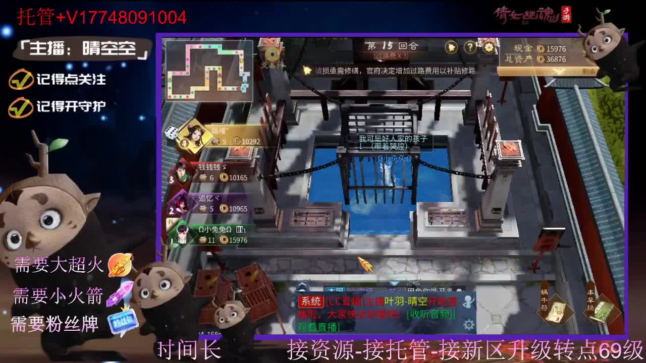 接托管资源-盛典求支持 第13段