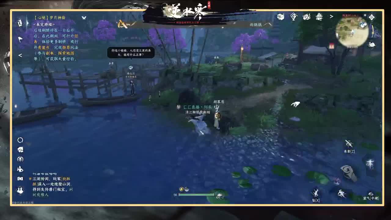 很高兴遇见你 第1段