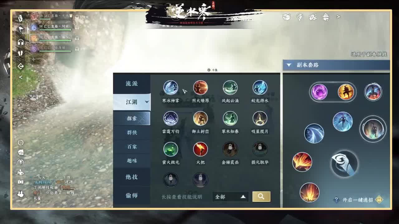 很高兴遇见你 第2段