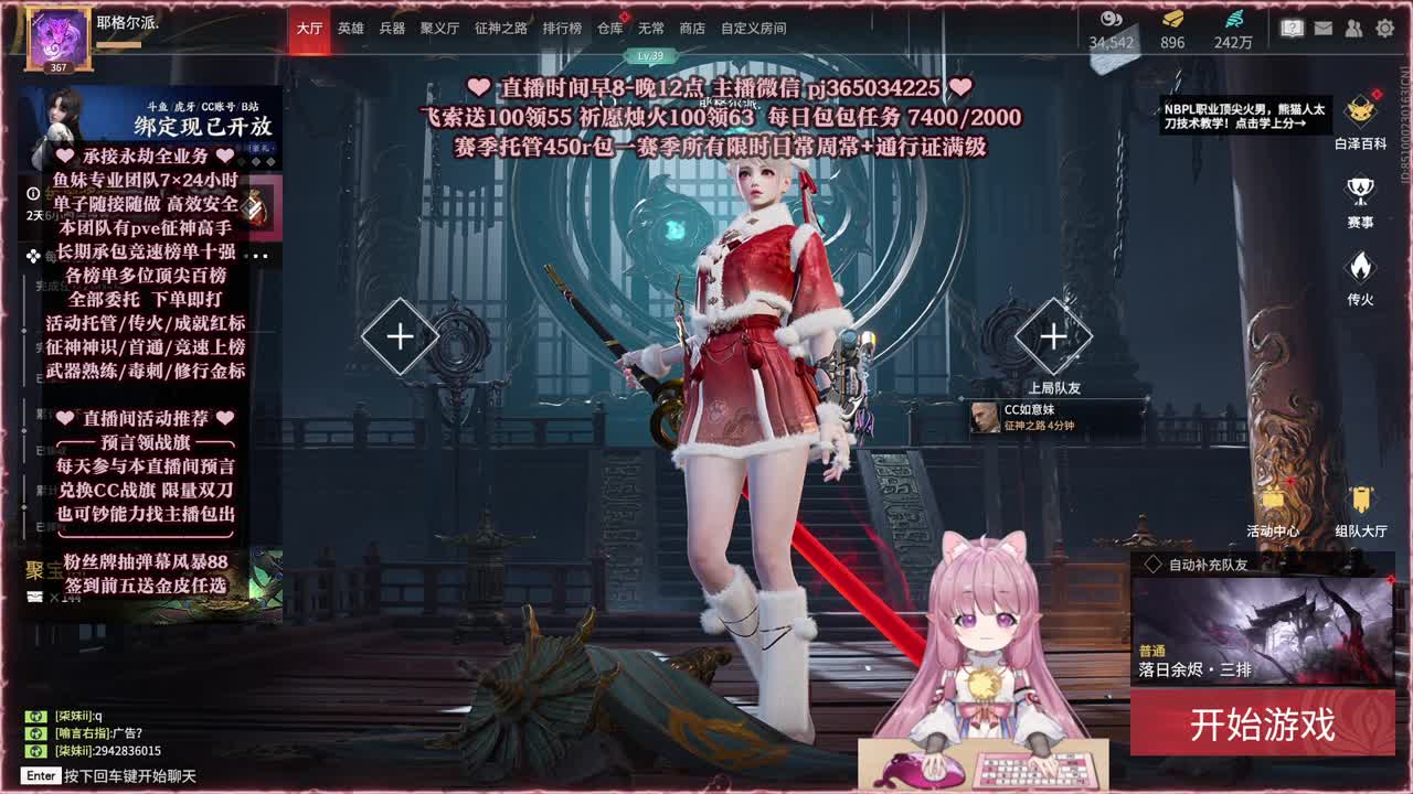 24小时接各种，什么单都能打 第2段