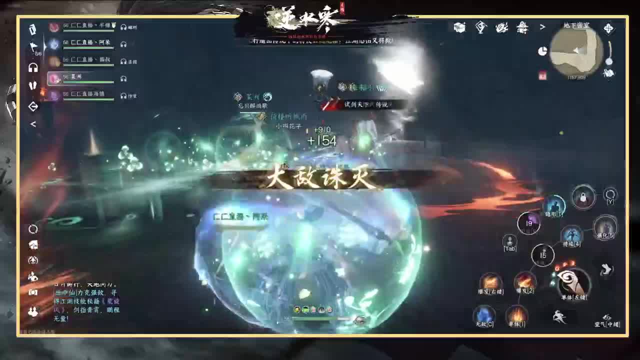 很高兴遇见你 第3段