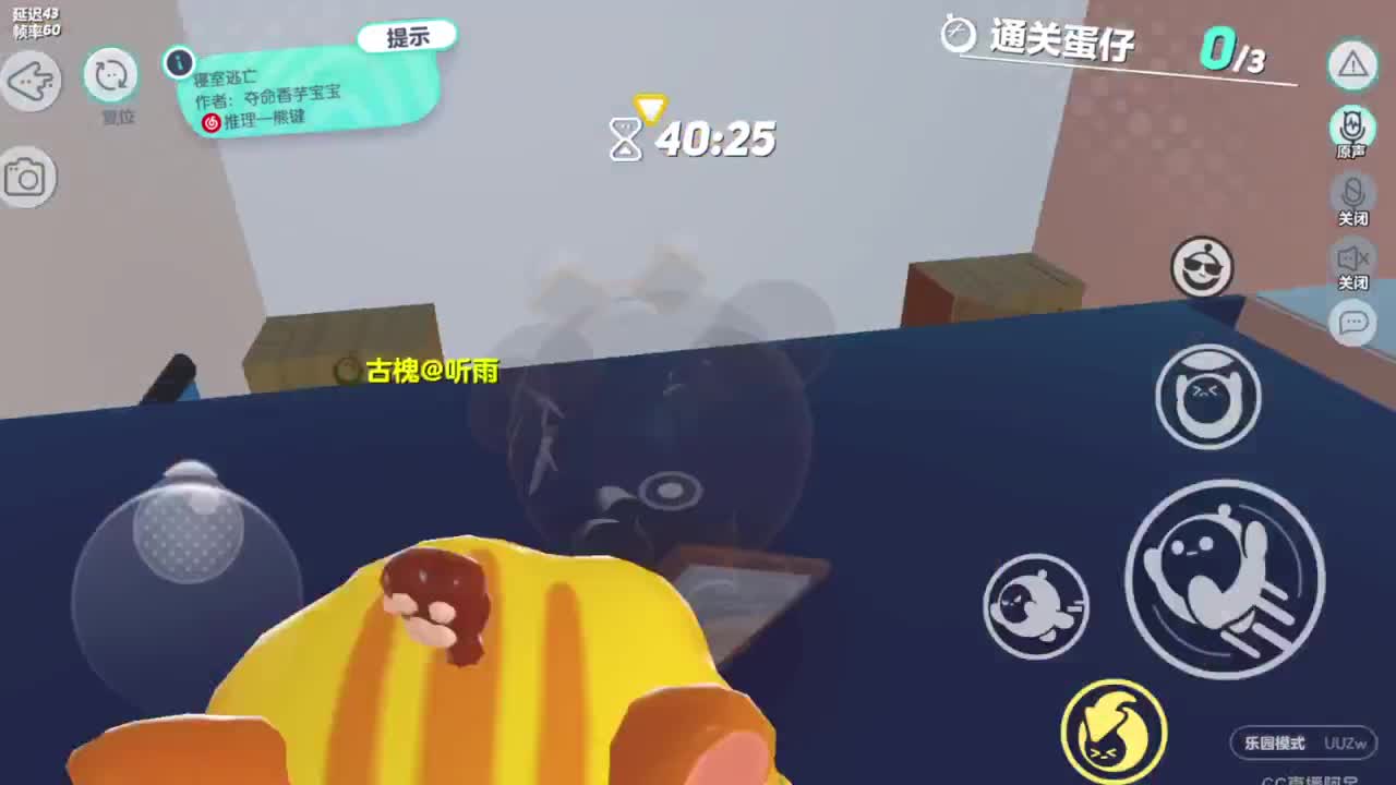 很高兴遇见你 第5段