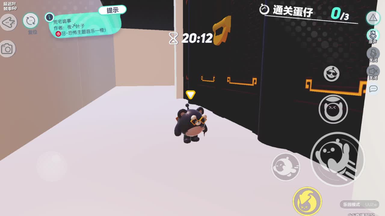 很高兴遇见你 第6段