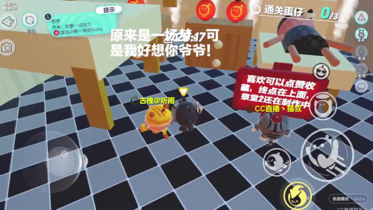 很高兴遇见你 第7段