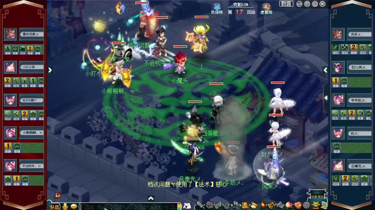 估价熔炼解说 第1段