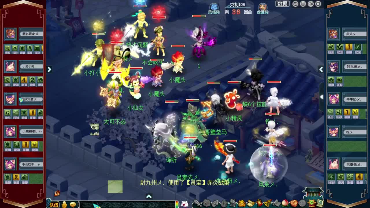 估价熔炼解说 第2段