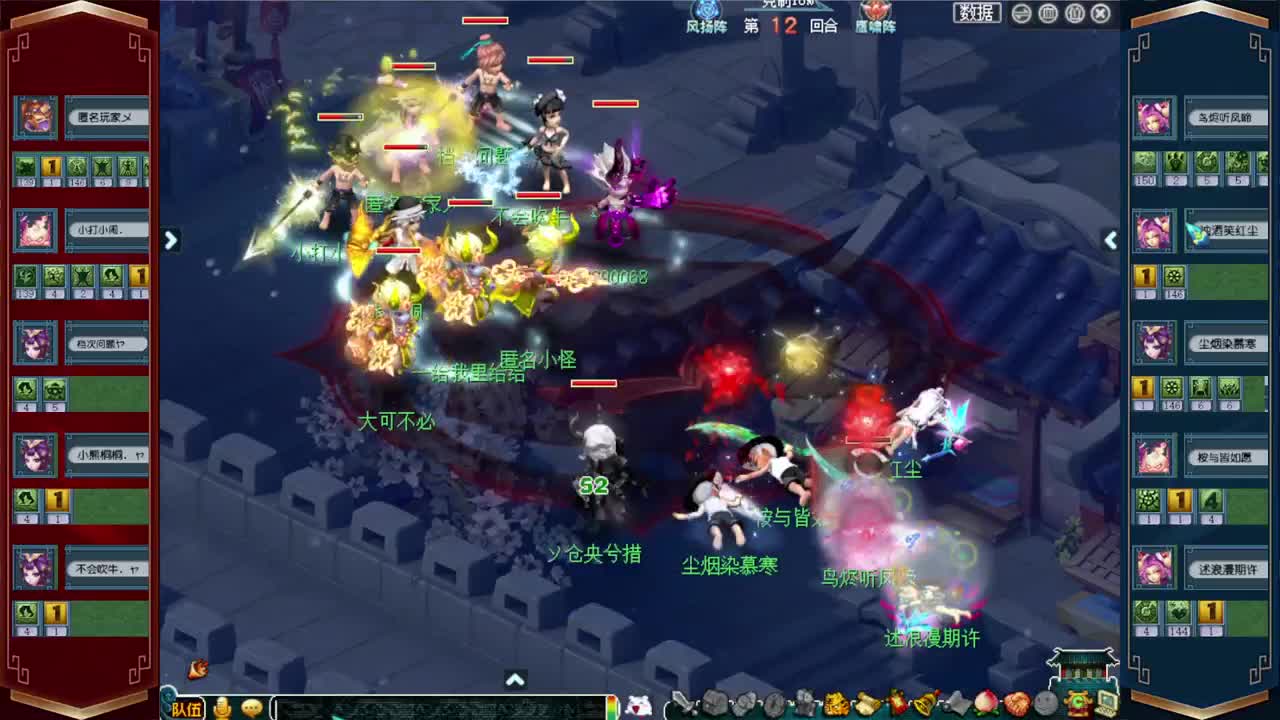 估价熔炼解说 第3段