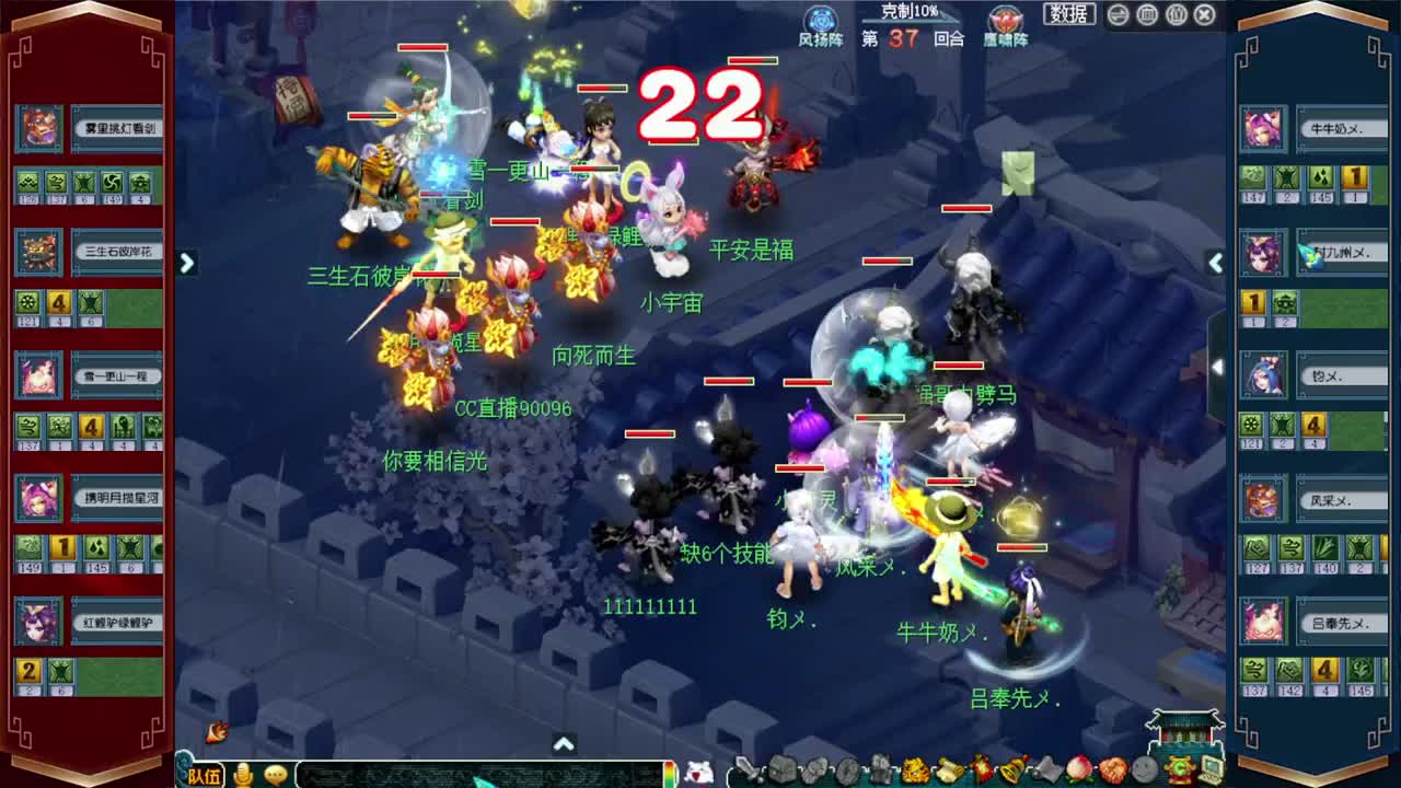 估价熔炼解说 第4段