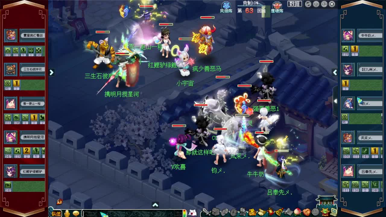 估价熔炼解说 第5段