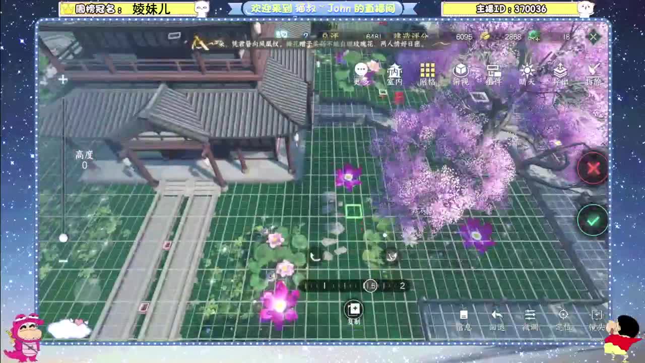 种种菜，养养鸡，盖盖房~ 第3段