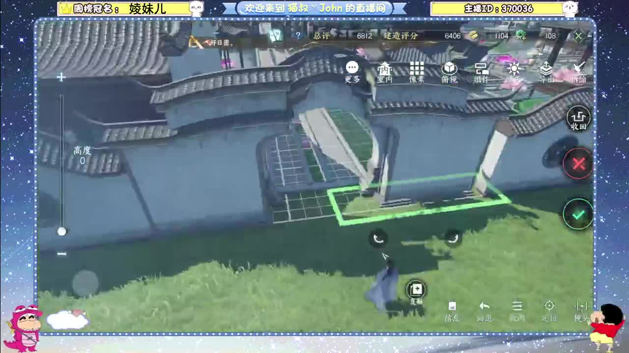 种种菜，养养鸡，盖盖房~ 第4段