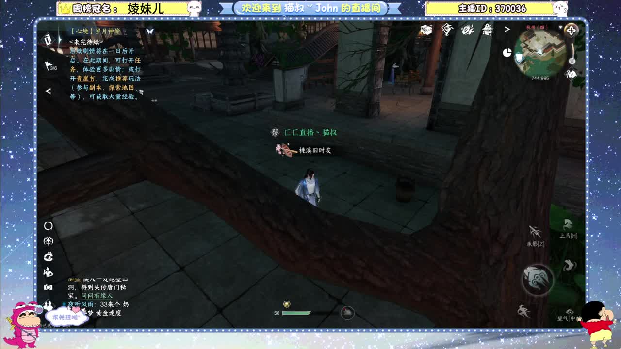 种种菜，养养鸡，盖盖房~ 第6段