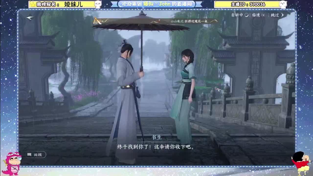 种种菜，养养鸡，盖盖房~ 第7段