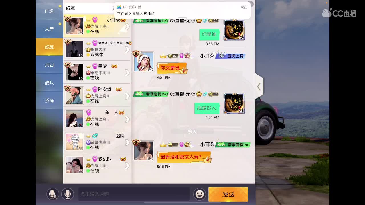 快乐游戏 第1段