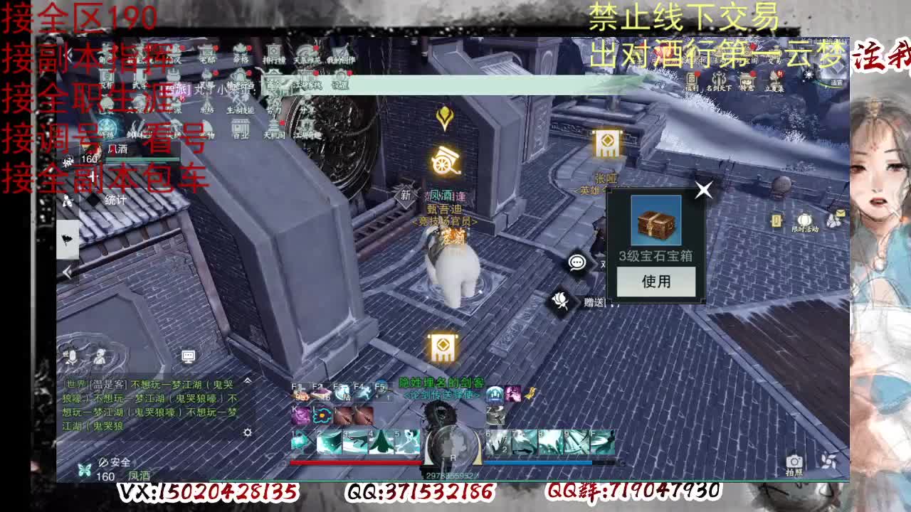 看号，出对酒行第一云梦 第9段