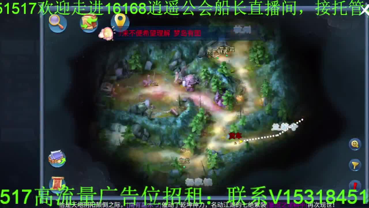 逍遥公会招主播，紫金王朝，接各职业冲榜！ 第7段