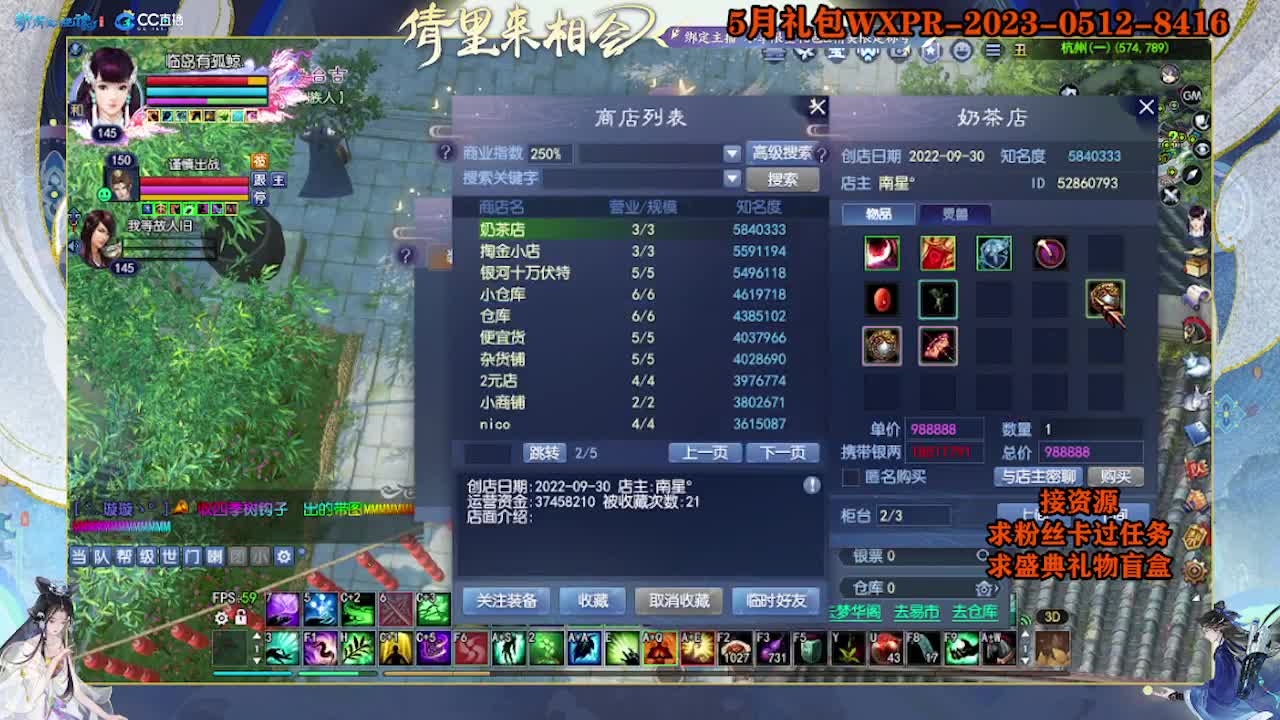 求粉丝卡~~ 第1段