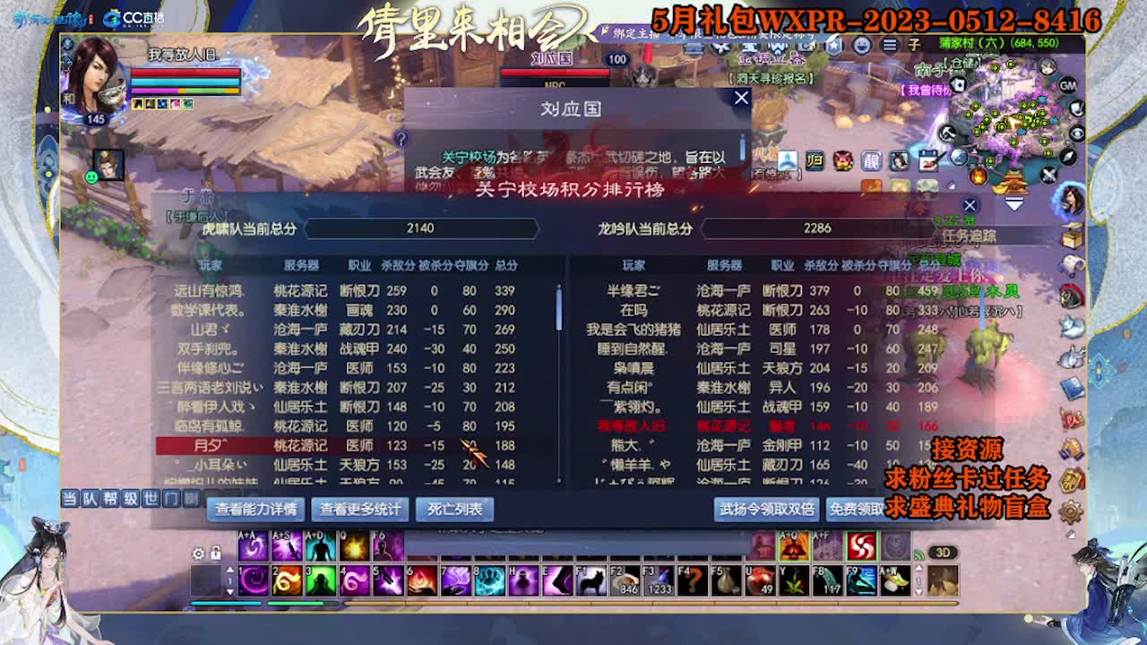 求粉丝卡~~ 第3段
