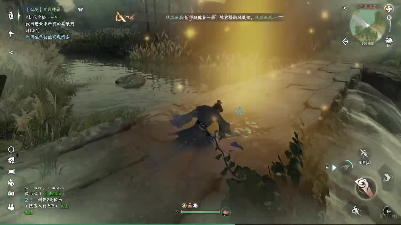 温青首测神相~ 第1段
