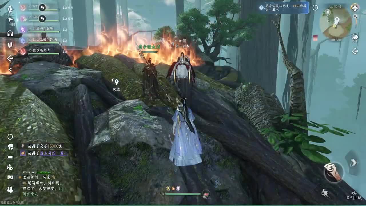 温青首测神相~ 第2段