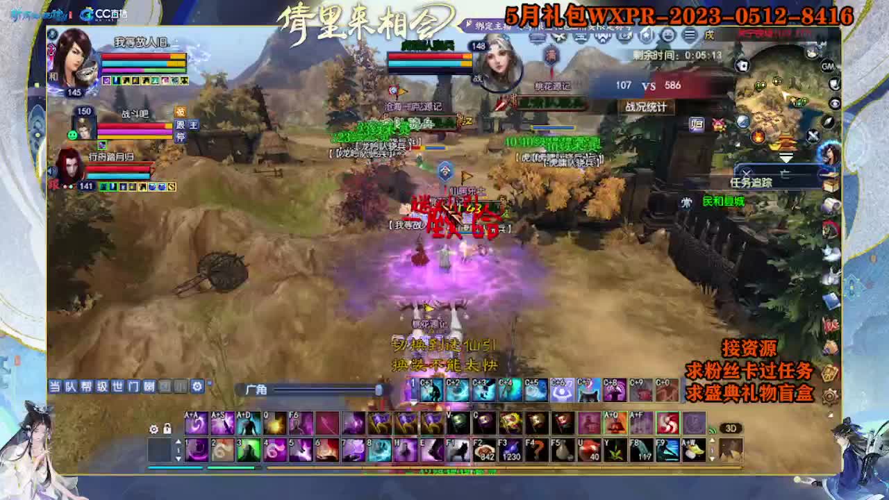 求粉丝卡~~ 第5段