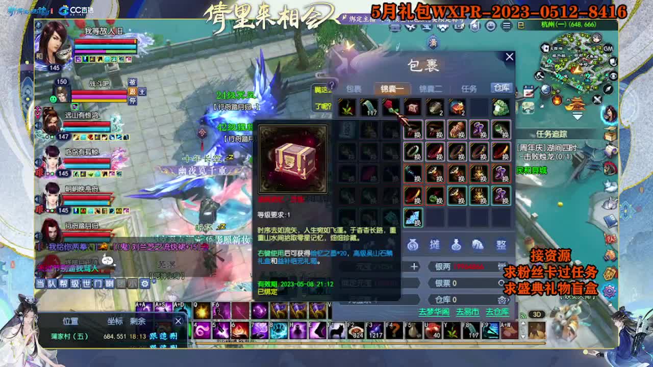 求粉丝卡~~ 第6段