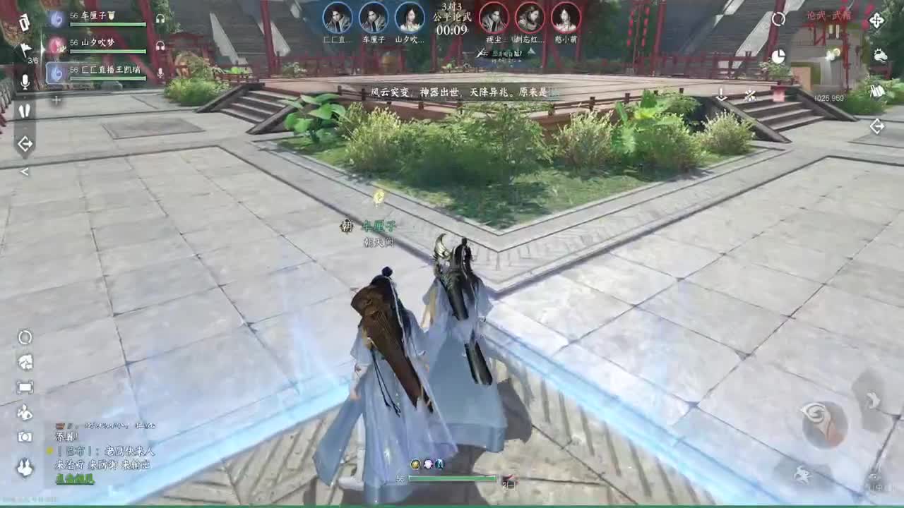 温青首测神相~ 第5段