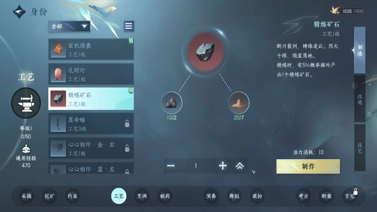 温青首测神相~ 第7段