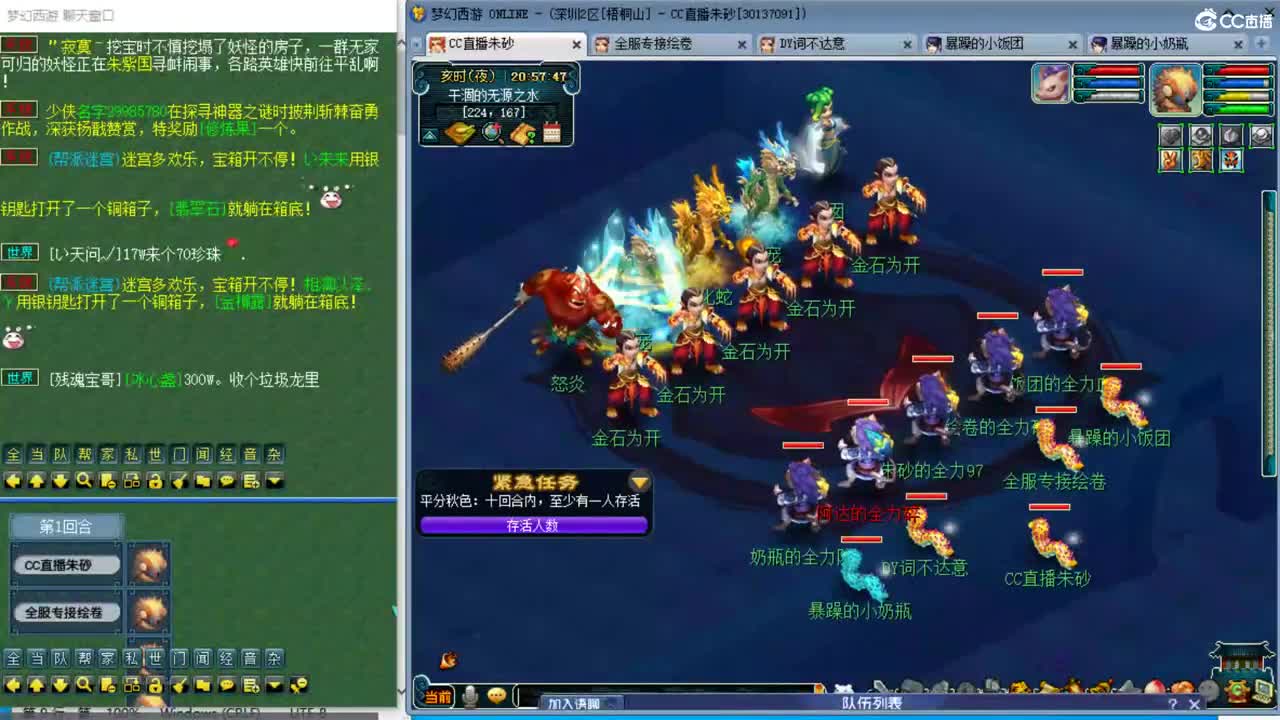 接调号接天降冲刺 目标4800成就买猪 第3段