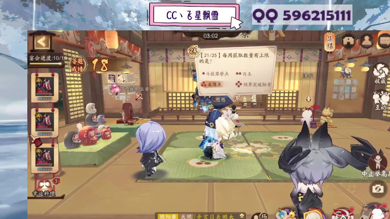 933·代友接斗技 第1段