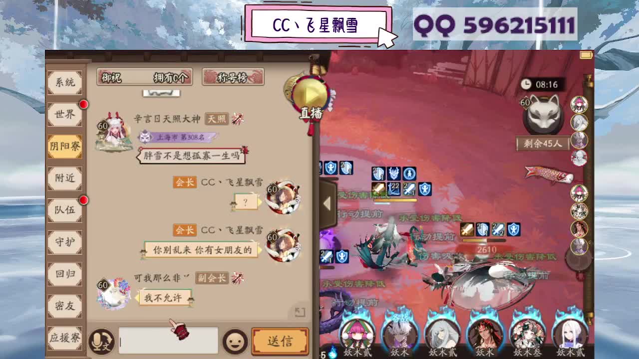 933·代友接斗技 第2段