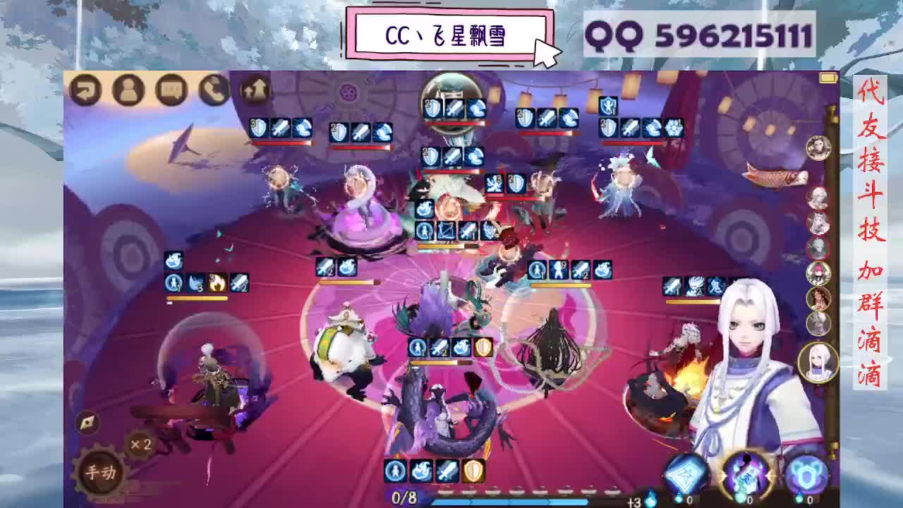 933·代友接斗技 第3段